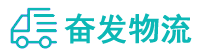 中山到平南县物流公司